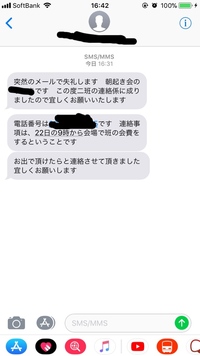 実践倫理宏正会と言う会についてお聞きします 倫風 と言う雑誌 を会報誌 Yahoo 知恵袋