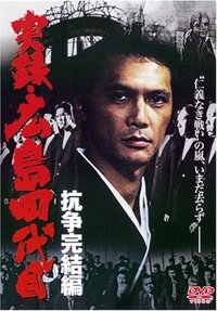 これ 加藤雅也さんの若い頃ですか 加藤雅也はあってるけど 若い頃で Yahoo 知恵袋