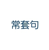 子供の名付けについて質問です 大 という字は どんな読み方が Yahoo 知恵袋