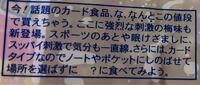 糊の利いたとはどういった表現ですか 糊の利いた Yシャツ と言う Yahoo 知恵袋