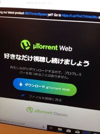 Utorrentで状態を表示する模様について Utorrentでtorr Yahoo 知恵袋