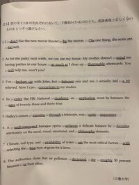 10年目記念日を英語で 10thanniversary であっ Yahoo 知恵袋