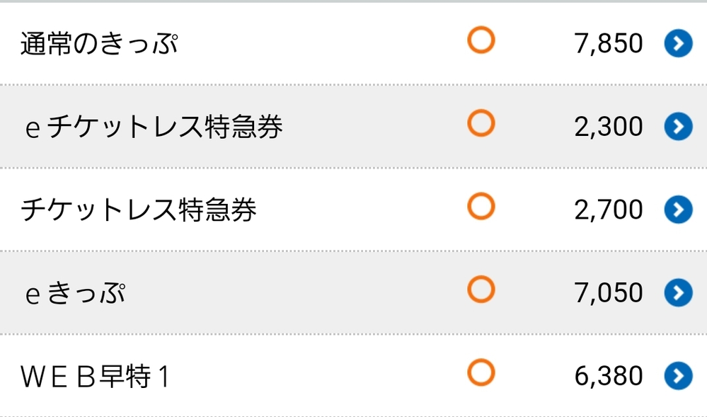 ご購入予定ですので他の方ご購入ご遠慮ください e5489の予約について質問です。 - 自分自身でも調べはしましたが