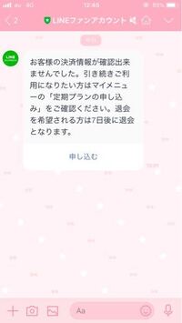 Lineのイタズラやドッキリを教えて下さい おもしろいやつでお願いし Yahoo 知恵袋