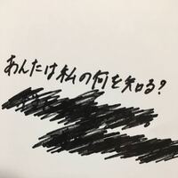 欅坂46の歌詞や名言でlineの一言に使える物はないですか Yahoo 知恵袋