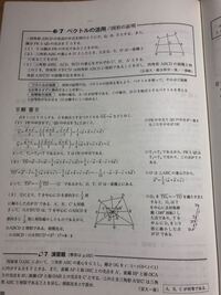 大学への数学 一対一対応の演習bからの引用です 1 について Yahoo 知恵袋