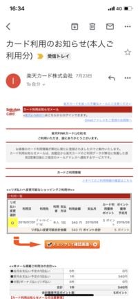 デッドバイディライトについて毎月ps4プラスの利用料以外に54 Yahoo 知恵袋