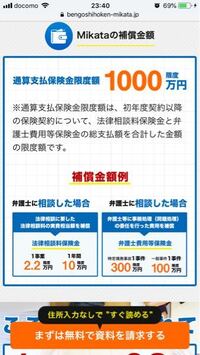 10 000千円っていくらですか 一千万ですか 一億ですか 10 00 Yahoo 知恵袋