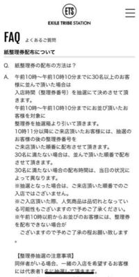 Jrexileを年齢順にならべてほしいです Genera Yahoo 知恵袋