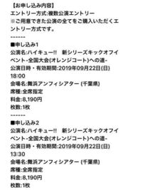 みなさんハイキューの谷地仁花は好きですか 嫌いですか できればその理 Yahoo 知恵袋