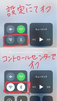 Wi Fiを繋ごうとしたら 新しいwi Fiネットワーク接続はコントロ Yahoo 知恵袋