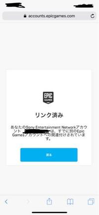 Switch版のfortniteで日本語のテキストチャットを打 Yahoo 知恵袋