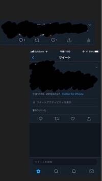 なんでリプが1件となってるのに表示されないんでしょうか Yahoo 知恵袋
