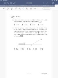 高卒認定試験は過去問だけで合格できますか 過去問の出来次第ではないでし Yahoo 知恵袋