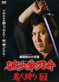 ドラマ あなたの番です について質問です 交換殺人ゲーム Yahoo 知恵袋