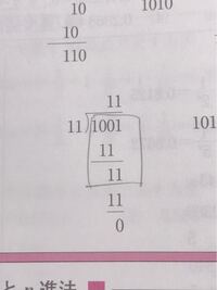 算数の割り算 掛け算の計算順序ですが 6 3 3は3 3を先にやって Yahoo 知恵袋