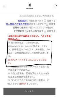 Gmailから今まで問題なく送れたいたアドレス X Xxxxxx Yahoo 知恵袋