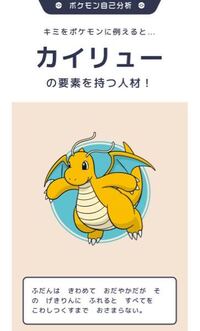 昔のポケモン 昔のポケモンで前は強かったのに今はそんなに強く Yahoo 知恵袋