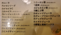 喉にいい飲み物はなんですか カラオケで歌ったあとに喉が渇れたりしたときに喉 Yahoo 知恵袋