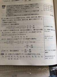 ごっつぁんゴールってどういう意味ですか 人にご飯をおごって貰 Yahoo 知恵袋