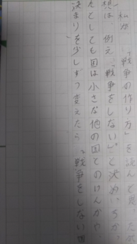 読書感想文を書くことになりました ですが 私は読書自体が苦手で文章を読ん Yahoo 知恵袋