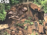 08年に岩手宮城で起こった地震で ヘリ中継にて偶然にも巨人の骨が写ってい Yahoo 知恵袋