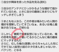 ネット用語で 糖質 ってどういう意味ですか 統合失調症の Yahoo 知恵袋