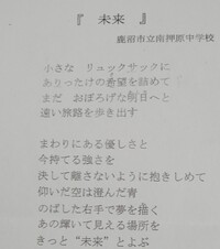 夏休みの宿題で 曲の作曲するのこになったのですが どんな風にや Yahoo 知恵袋