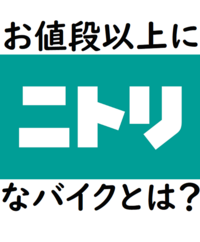 1000ccと1300ccの走行性能の違いは何 新車でヴィッ Yahoo 知恵袋