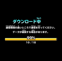 ドラゴンクエスト11でよく青い星データと言うワードを見るのですがどう Yahoo 知恵袋