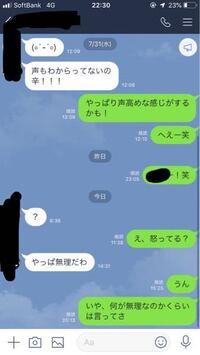 前日までラブラブlineしてたのに翌日急に既読無視で返事が来なくなりました Yahoo 知恵袋