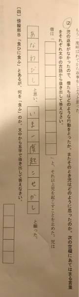 児のそら寝という話が 高校の問題に出たのですが そら寝 と同じ意 Yahoo 知恵袋