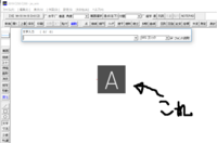 Jwcadで 文字を縦に整列できますが 横に整列はできますか 範囲 Yahoo 知恵袋