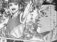 この画像の元ネタの漫画もしくはアニメわかる人どなたか居ませんか 気 Yahoo 知恵袋