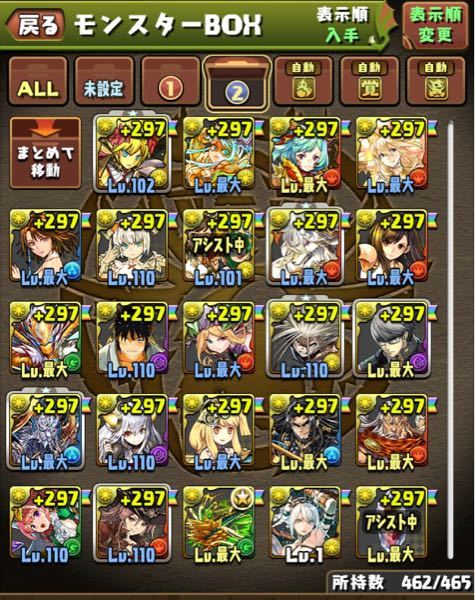 パズドラでティファパを使ってみたいのですが もしダンジョン攻略目的で Yahoo 知恵袋