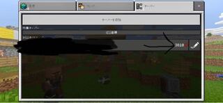 マイクラのサーバーで こんな風に赤い丸になってて 入れないんですがど Yahoo 知恵袋