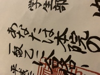 パンダとハンター国語辞典で先に出てくるのがなぜ パンダなのですか Yahoo 知恵袋