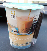 何でタピオカはあんなに高価なのか タピオカ流行ってますよね おいし Yahoo 知恵袋