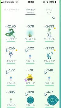 ポケモンorasレックウザの色違い欲しいですレックウザ前でレポート 対 Yahoo 知恵袋