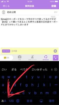 この英語のフォントはどうやって使えますか Simejiで使えるのは Yahoo 知恵袋