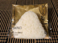 ローソンのお米って かすかに酸っぱい匂いしませんか 塩おにぎりとか単品のごは Yahoo 知恵袋