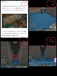 Minecraftこのステータスはなんですか 不吉な予感という Yahoo 知恵袋