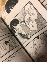 めちゃコミックて無料なんですよね なんか漫画読んだら購入済みのページにも読んだ Yahoo 知恵袋