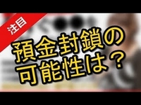 猫も犬と同じように登録制度があるんですね 恥ずかしながら今まで知り Yahoo 知恵袋