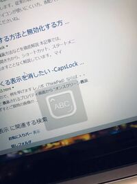 パソコンの画面に出てるアイコンの消し方わかる人教えてください Yahoo 知恵袋