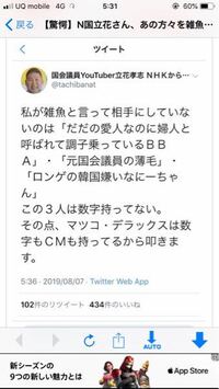 韓国嫌いなロン毛って誰ですか ふかわりょうさん Yahoo 知恵袋
