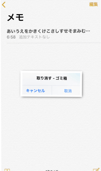 対義語 単語の意味 国語 日本語総合と分析は対義語ですがそれらの Yahoo 知恵袋