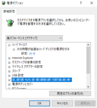 Windows10の文字化けについて画像のように 四角い黒 や Yahoo 知恵袋