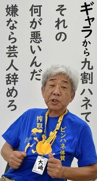 エージェント契約制 に吉本興業がなったらこれまでのピンハネ9割の吉本の Yahoo 知恵袋