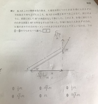 物理 全統マーク模試過去問 の問題で 質問です 画像のように力を分解して Yahoo 知恵袋